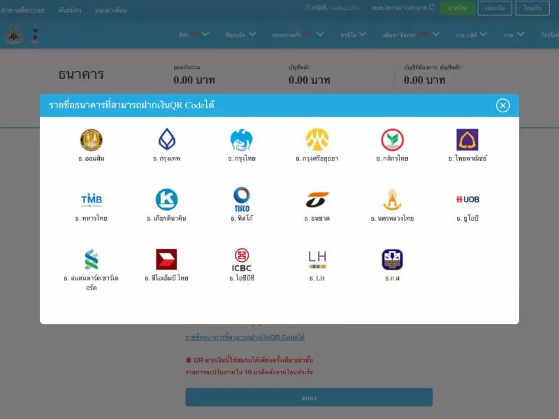 เงื่อนไขคาสิโนฝากเงินด้วย QR Code QR Code คาสิโนฝากเงิน