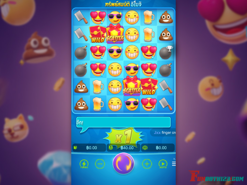 กฎอิโมจิริช Fun88พร้อมวิธีเล่นได้เงินจริง อิโมจิ ริช Fun88