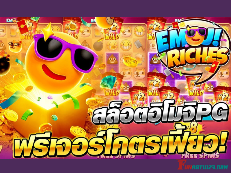 รีวิวอิโมจิริช Fun88ติดหนึบชนะรางวัลสูง อิโมจิ ริช Fun88