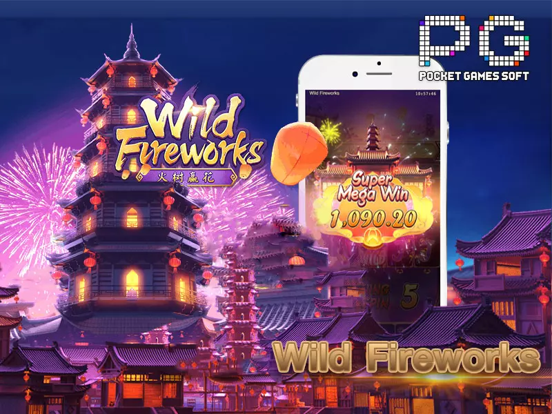 รีวิวไวลด์ ไฟเออร์เวิร์ค Fun88เกมสล็อตคลาสสิก ไวลด์ ไฟเออร์เวิร์ค Fun88