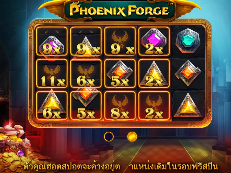 วิธีการเล่นและกฎฟีนิกซ์ฟอร์ค Fun88ง่ายๆ ฟีนิกซ์ฟอร์ค Fun88