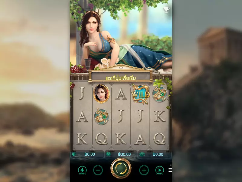 เกมเมดูซ่า 1 Fun88ที่จะทำให้คุณประทับใจ เมดูซ่า 1 Fun88