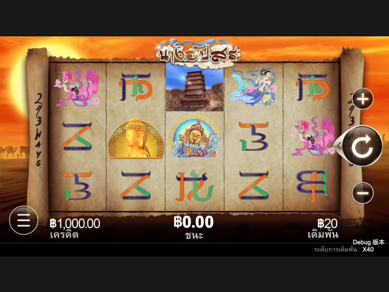 เข้าร่วมวิธีการเล่นนางอัปสร Fun88ผ่านเว็บตรงบน PC นางอัปสร Fun88