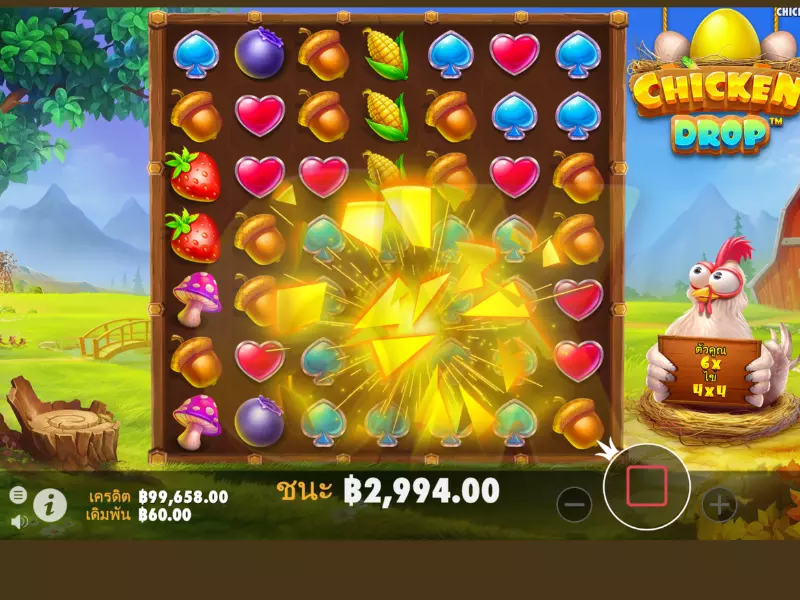 เอาชนะเกมชิคเก้นดรอป Fun88 ชิคเก้นดรอป Fun88
