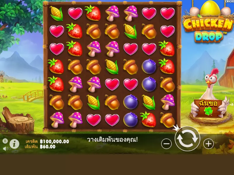 แนะนำวิธีการเล่นชิคเก้นดรอป Fun88ทีละขั้นตอน ชิคเก้นดรอป Fun88
