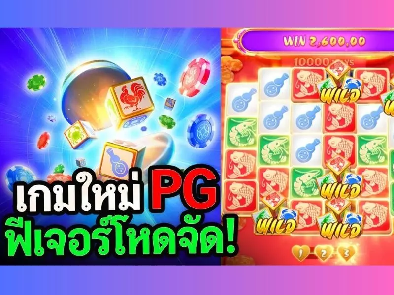 รีวิววินวินปลากุ้งปู Fun88เพิ่มตัวคูณต่อเนื่อง วินวินปลากุ้งปู Fun88