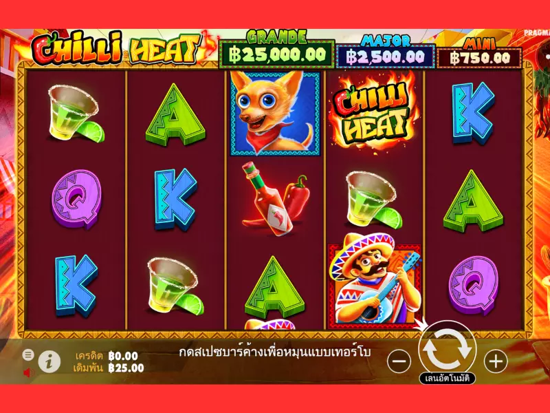 วิธีการเล่น Chilli Heat Fun88บน PC Chilli Heat Fun88