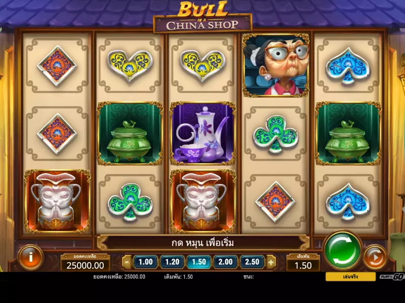 วิธีการเล่นกระทิงนำโชค Fun88เข้าถึงเกมได้โดยตรง กระทิงนำโชค Fun88