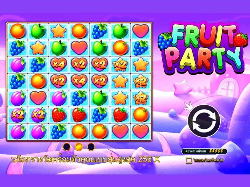 วิธีการเล่นฟรุตปาร์ตี้ Fun88ทดลองเล่นฟรี ฟรุตปาร์ตี้ Fun88