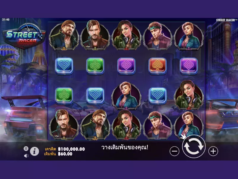 วิธีการเล่นสตรีทเรเซอร์ Fun88เริ่มเล่นเว็บตรง สตรีทเรเซอร์ Fun88