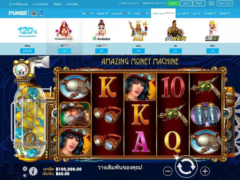 วิธีการเล่นเดอะอะเมซิ่งมันนีแมชิน Fun88ผ่านเว็บตรงได้ทันใจ เดอะอะเมซิ่งมันนีแมชิน Fun88