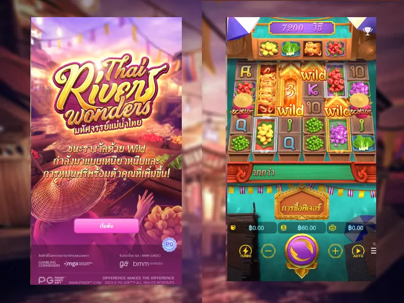 วิธีการเล่นไทยริเวอร์วอนเดอร์ Fun88เกมมหาสนุก ไทยริเวอร์วอนเดอร์ Fun88
