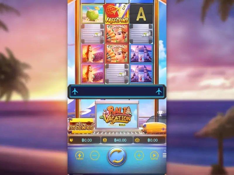 วิธีเล่นและกฎบาหลีเวเคชั่น Fun88รู้ก่อนเริ่ม บาหลีเวเคชั่น Fun88