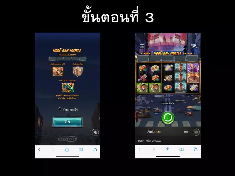 แนะนำวิธีการเล่นโฮลิแกนฮัสเทิล Fun88กับขั้นตอนง่ายๆ โฮลิแกนฮัสเทิล Fun88