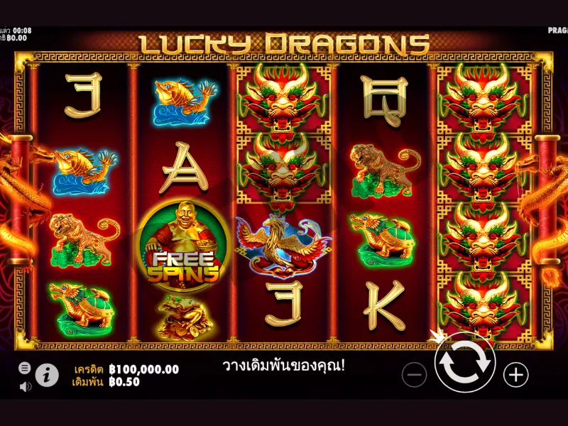 วิธีการเล่นมังกรนำโชค Fun88ซึ่งง่ายมาก มังกรนำโชค Fun88