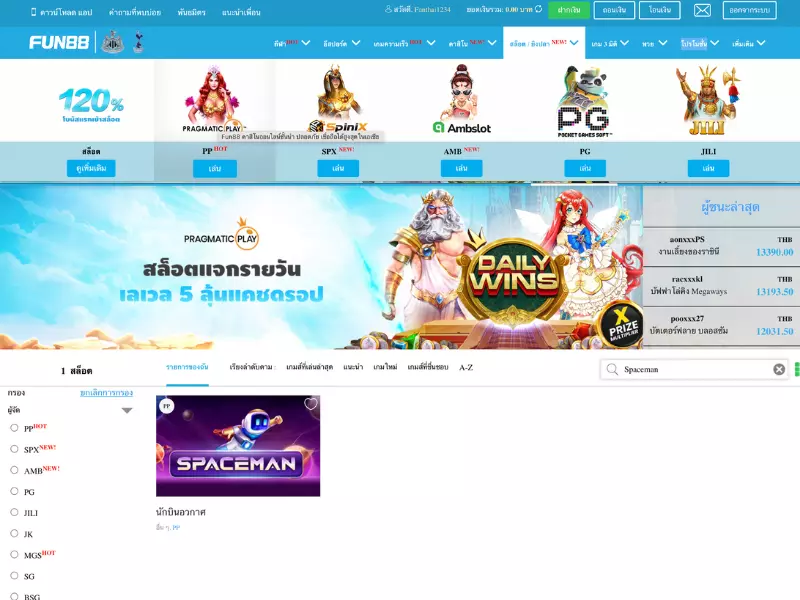 เข้าร่วมเล่นและรับโปรโมชั่น นักบินอวกาศ Fun88ได้อย่างไร นักบินอวกาศ Fun88