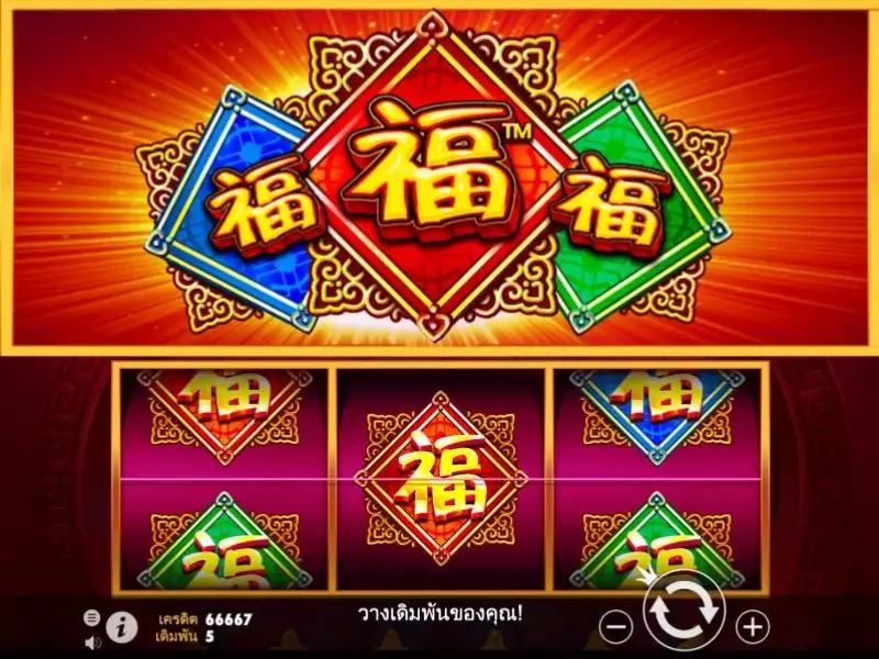 สล็อตเว็บตรง แตกง่ายกับ 3 เกมที่แนะนำ เว็บ สล็อต