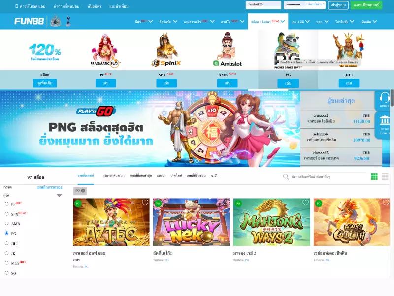 เข้าร่วมสล็อต PG เว็บตรงไม่ผ่านเอเย่นต์ฝากถอนไม่มีขั้นต่ํา สล็อต PG