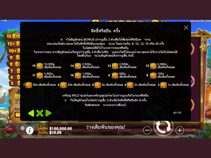 กฎสมัคเกิ้ลโคฟ Fun88ทำให้คุณแจ็คพอตง่าย สมัคเกิ้ลโคฟ Fun88