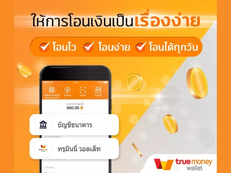 ข้อดีเว็บพนัน ฝากถอน ไม่มี ขั้นต่ํา เติม ด้วย Wallet เว็บ พนัน ฝาก ถอน ไม่มี ขั้น ต่ำ เติม ด้วย Wallet