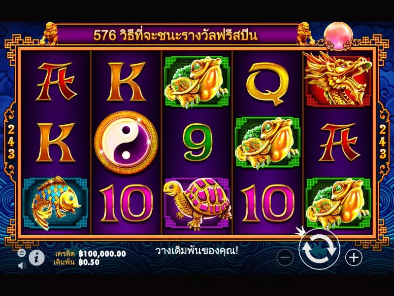 บอกวิธีการเล่น 5 Lions Fun88ฉบับผู้เริ่มต้น 5 Lions Fun88