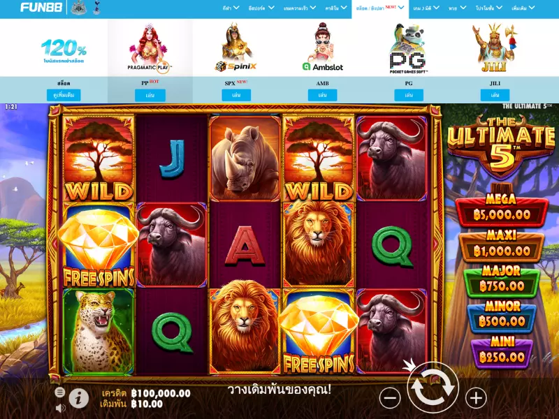 วิธีการเล่นเดอะอัลทิเมท 5 Fun88ผ่าน PC เดอะ อัลทิเมท 5 Fun88