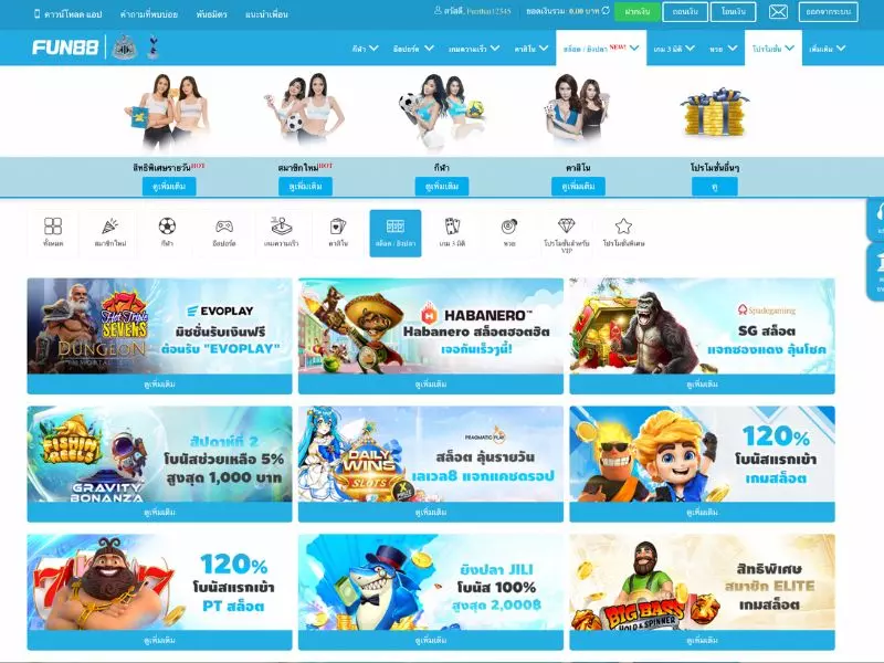 วิธีการเล่นดริลแดทโกลด์ Fun88ได้ง่ายๆ โดยไม่ต้องลงทุน ดริลแดทโกลด์ Fun88