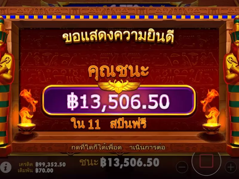 วิธีการเล่นไทเกอร์แดนซ์ Fun88พร้อมกฎที่รู้ก่อนเริ่ม ไทเกอร์แดนซ์ Fun88