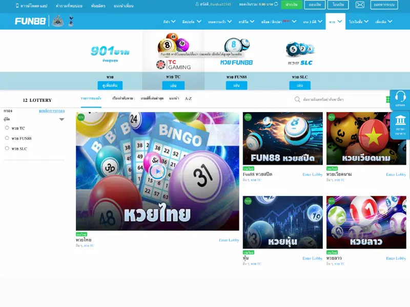 แทงหวยออนไลน์ฝันเห็นผีผ่าน Fun88 ฝันว่าผีหลอก